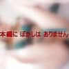 Thumbnail of related posts 019