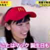 Thumbnail of related posts 175