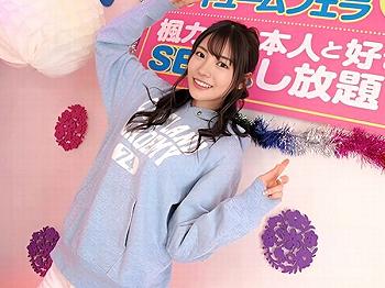 逆ナンパ