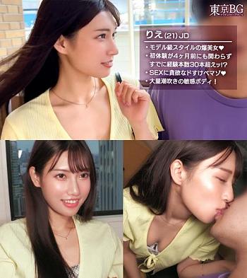 Thumbnail of post image 081