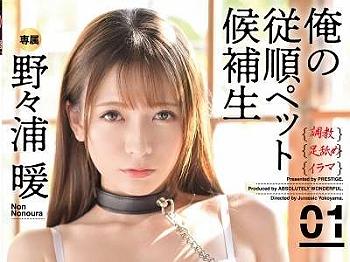 Thumbnail of new posts 092