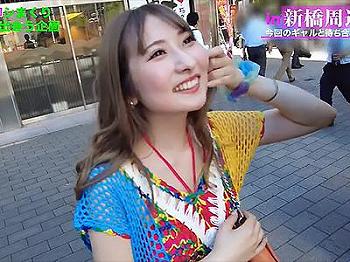 Thumbnail of new posts 145