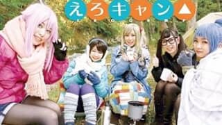 Thumbnail of post image 145