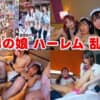 Thumbnail of new posts 118