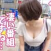 Thumbnail of related posts 094