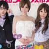Thumbnail of new posts 027