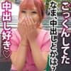 Thumbnail of new posts 003