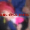 Thumbnail of related posts 103