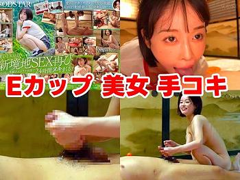 エロタレドーガ