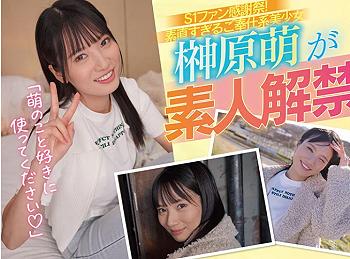 Thumbnail of new posts 112