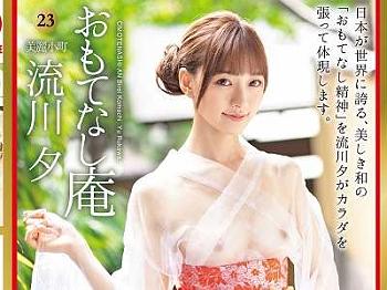 Thumbnail of new posts 183