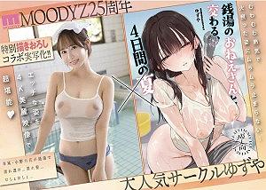 Thumbnail of new posts 061