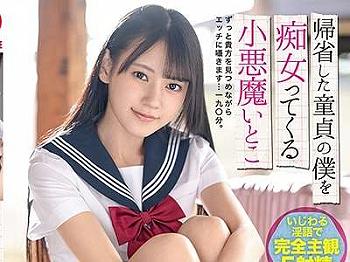 Thumbnail of new posts 021