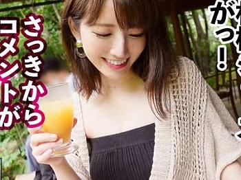 Thumbnail of new posts 188