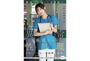 Thumbnail of new posts 170