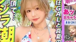 Thumbnail of post image 174