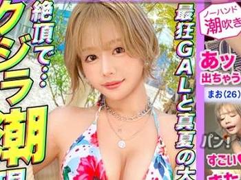 Thumbnail of new posts 036