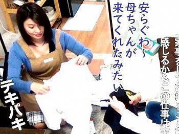 Thumbnail of new posts 129